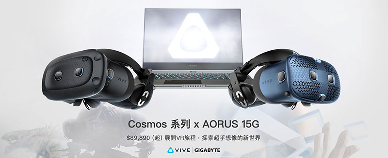 HTC與技嘉合作 推出首款為VIVE Cosmos而生的電競筆電