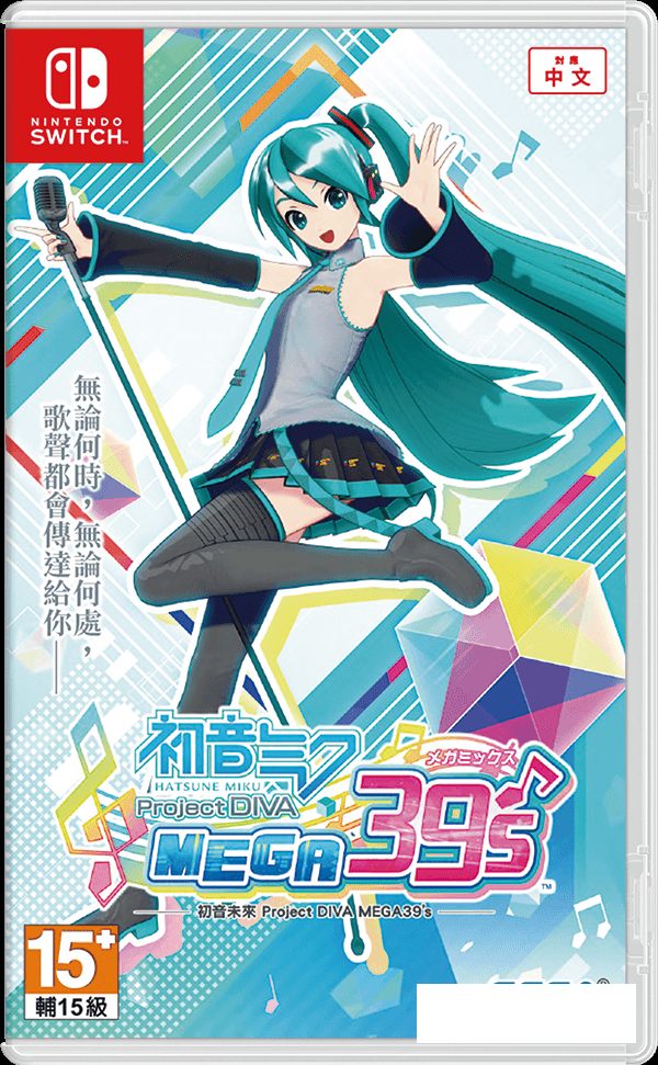 初音未來 Project DIVA MEGA39’s