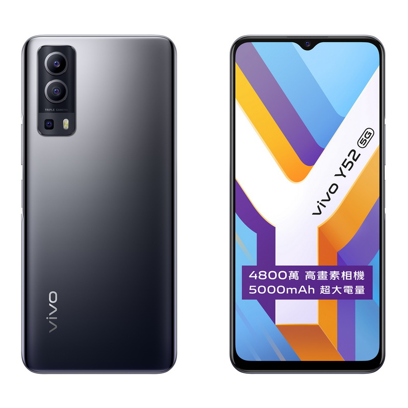 vivo Y52 5G