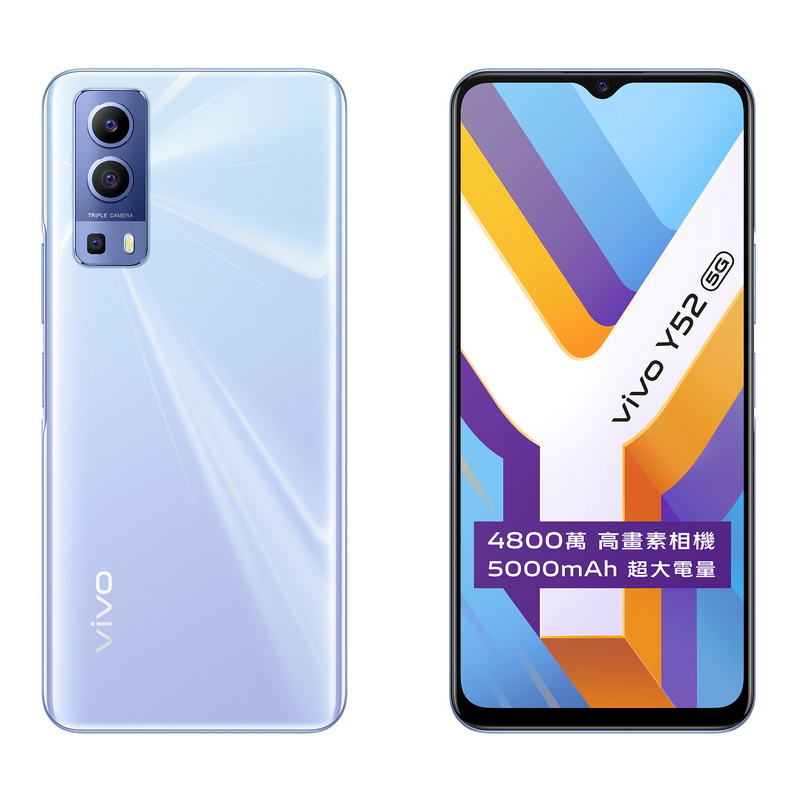 vivo Y52 5G