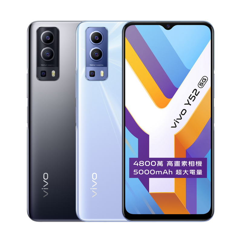vivo Y52 5G