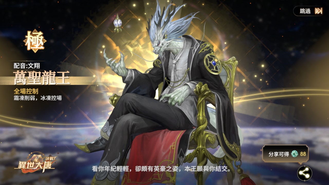 一張含有 電腦遊戲, 電腦繪圖藝術品, 數位合成, 遊戲軟體 的圖片

AI 產生的內容可能不正確。