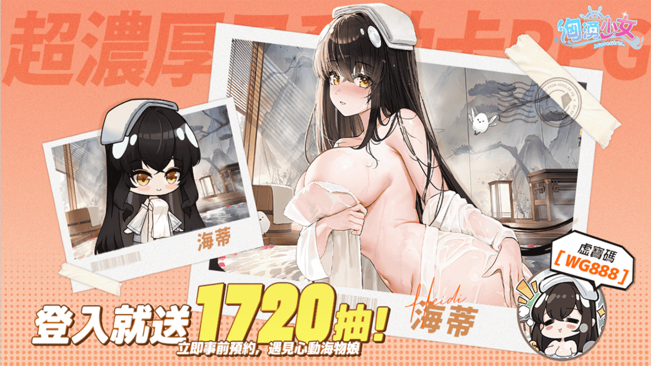 一張含有 文字, 日本動畫, 卡通, 人的臉孔 的圖片
AI 產生的內容可能不正確。