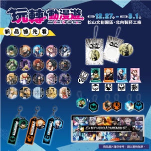 一張含有 文字, 螢幕擷取畫面, 平面設計, 傳單 的圖片

AI 產生的內容可能不正確。