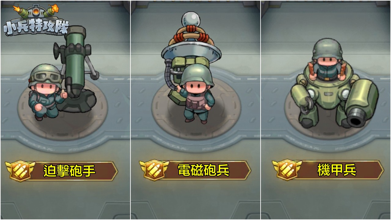 一張含有 電腦遊戲, 卡通, 螢幕擷取畫面, 虛構小說 的圖片
AI 產生的內容可能不正確。