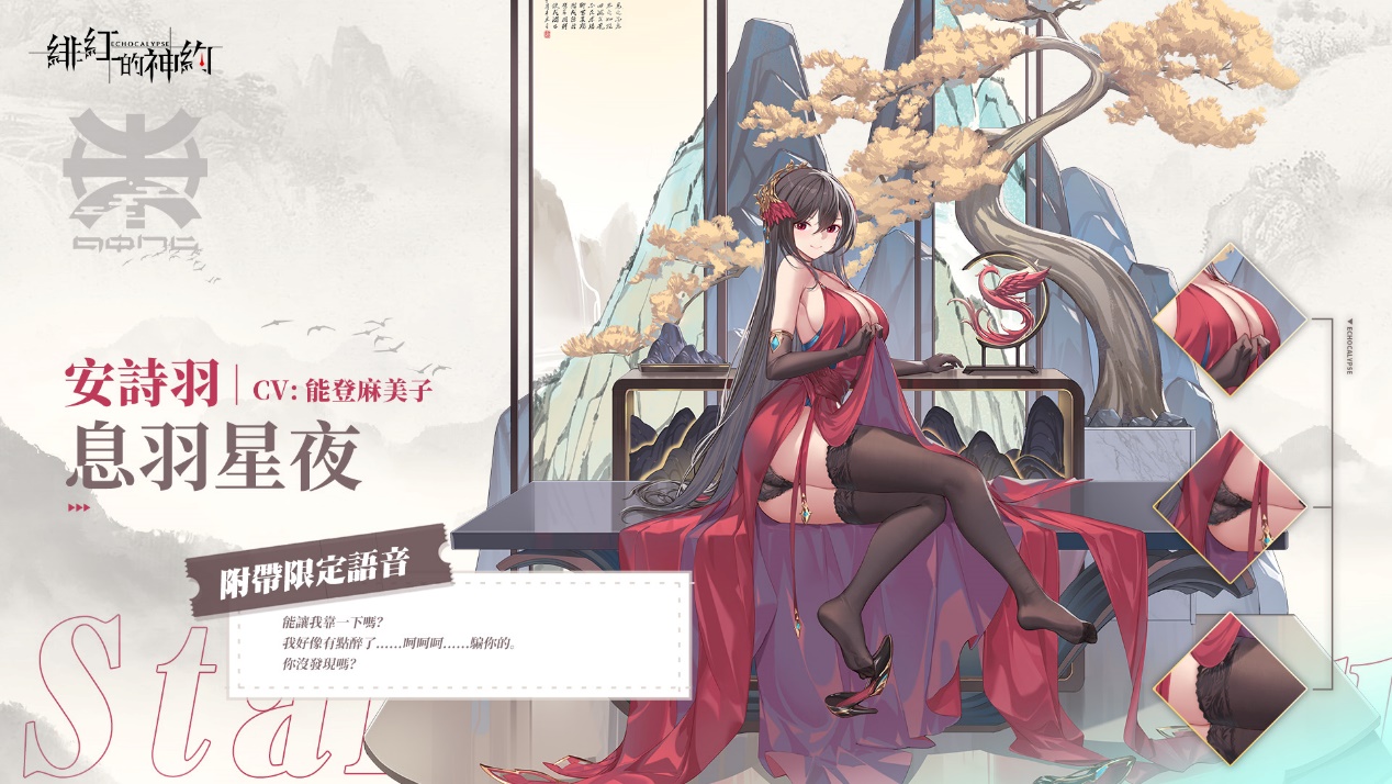 一張含有 日本動畫, 虛構小說, 卡通, 虛構角色 的圖片

自動產生的描述