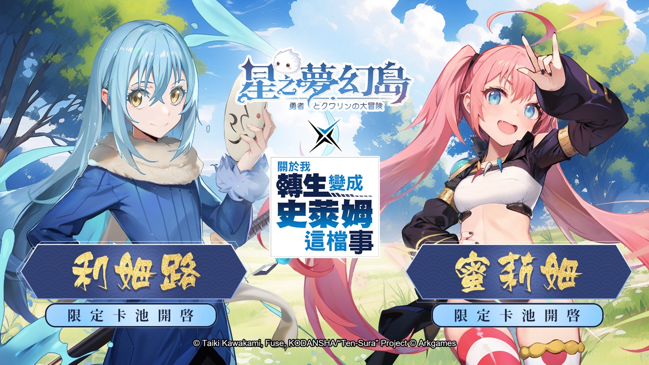 一張含有 日本動畫, 卡通, 虛構小說, 動畫卡通 的圖片
自動產生的描述