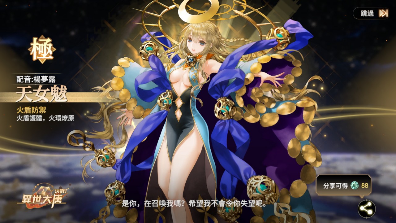 一張含有 螢幕擷取畫面, 卡通, 虛構角色, 電腦繪圖藝術品 的圖片
AI 產生的內容可能不正確。