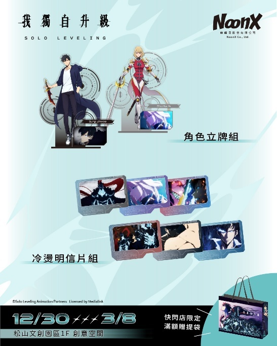 一張含有 文字, 螢幕擷取畫面, 平面設計, 服裝 的圖片

AI 產生的內容可能不正確。