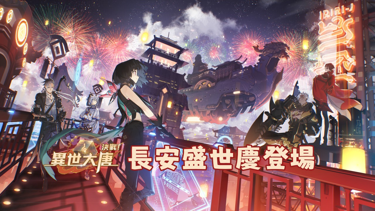 一張含有 日本動畫, 卡通, 電腦遊戲, 虛構小說 的圖片

AI 產生的內容可能不正確。