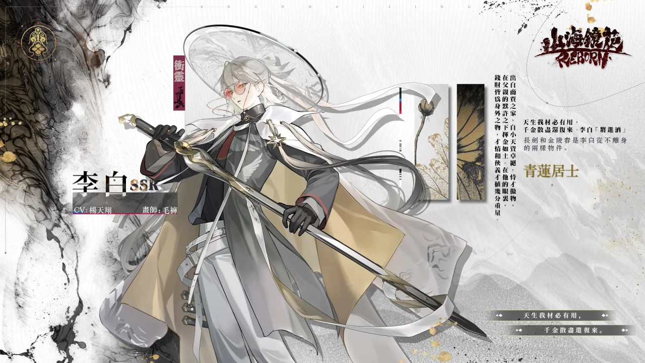 一張含有 寫生, 卡通, 虛構小說, 武器 的圖片

自動產生的描述