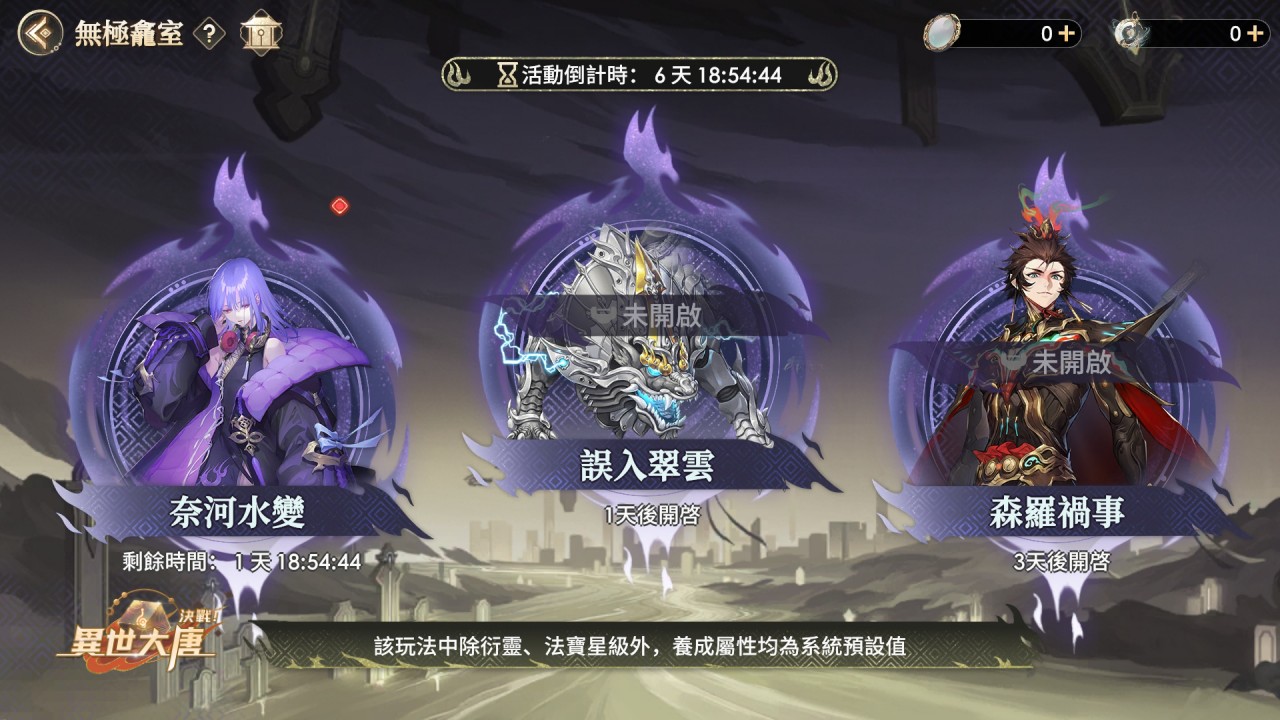 一張含有 電腦遊戲, 遊戲軟體, 戰略遊戲, 冒險遊戲 的圖片
自動產生的描述