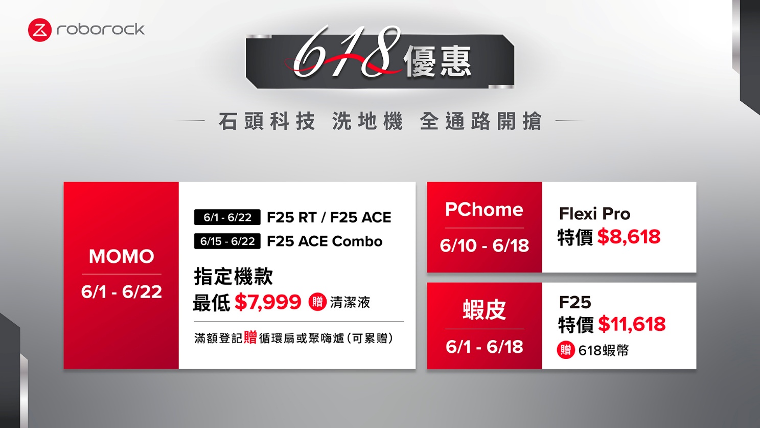 一張含有 文字, 螢幕擷取畫面, 品牌, 標誌 的圖片
AI 產生的內容可能不正確。