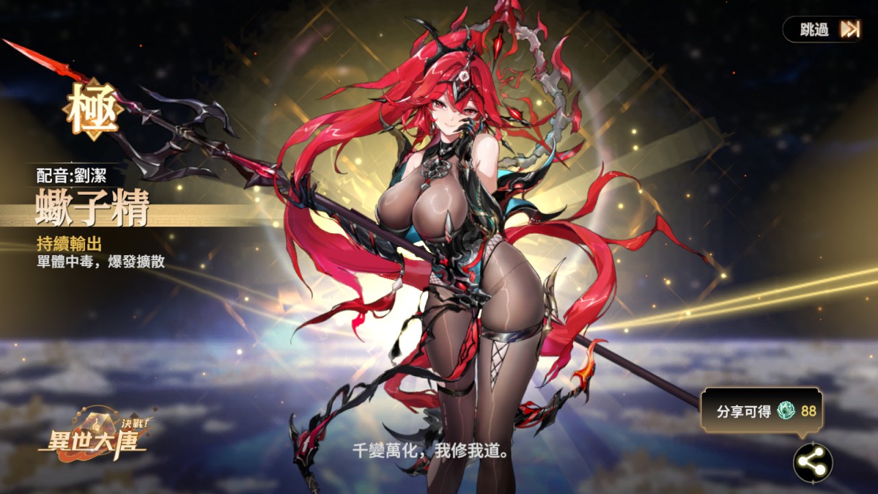 一張含有 電腦繪圖藝術品, 電腦遊戲, 螢幕擷取畫面, 日本動畫 的圖片

AI 產生的內容可能不正確。