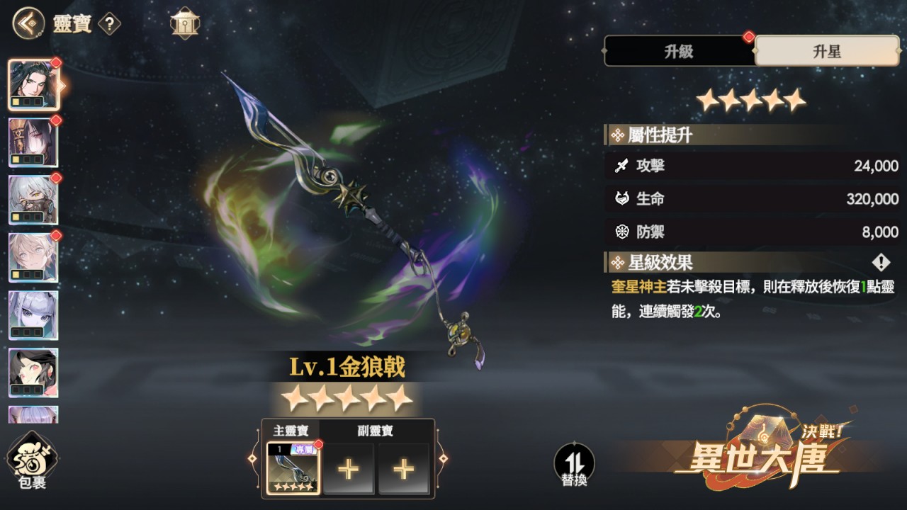 一張含有 文字, 螢幕擷取畫面, 電腦遊戲, 遊戲軟體 的圖片
AI 產生的內容可能不正確。