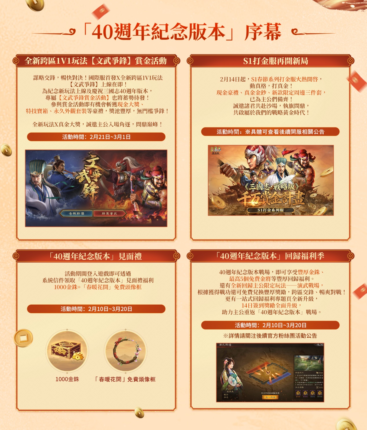 一張含有 文字 的圖片

AI 產生的內容可能不正確。