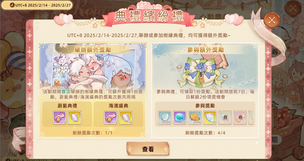 一張含有 文字, 卡通, 紙製品, 剪報、製作剪貼簿 的圖片
AI 產生的內容可能不正確。