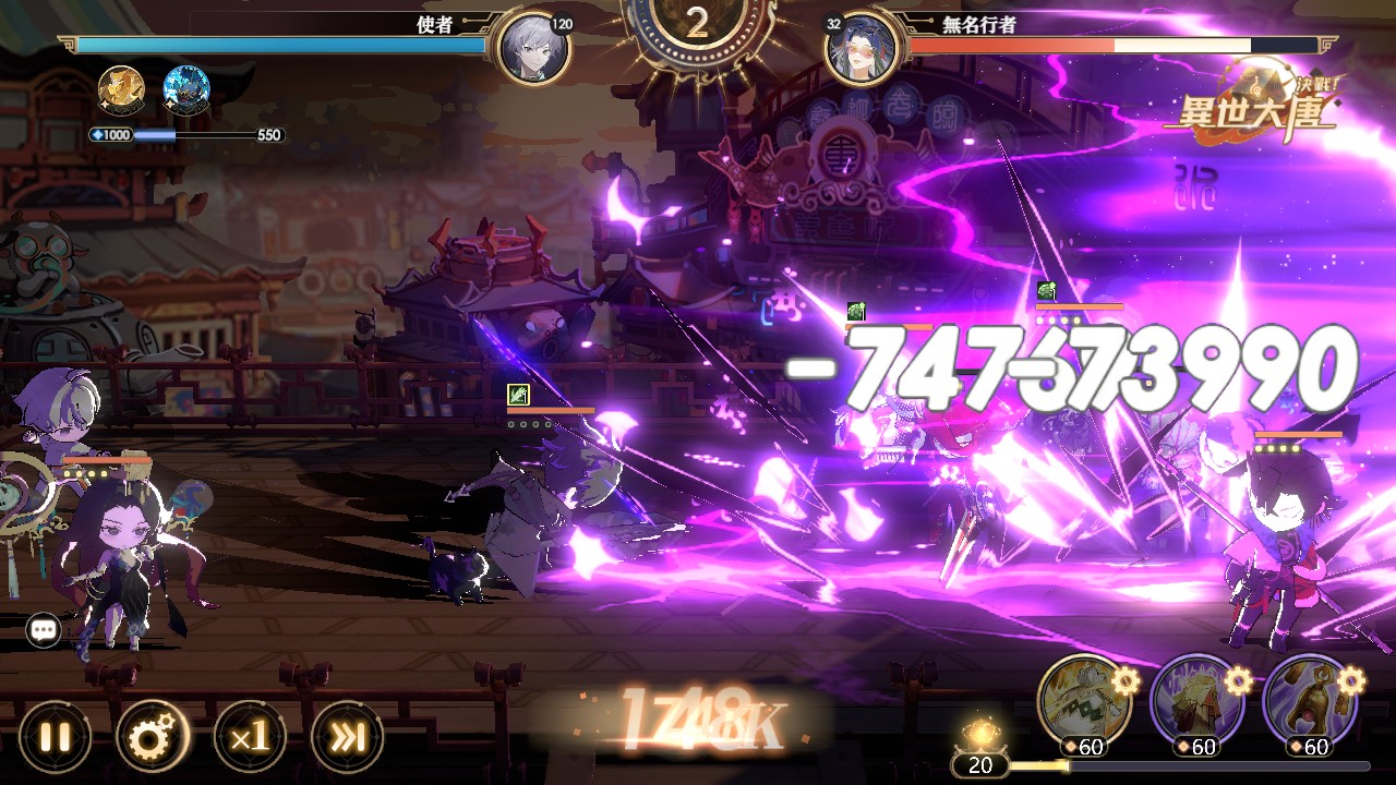 一張含有 螢幕擷取畫面, 電腦遊戲, 紫色, 戰略遊戲 的圖片
AI 產生的內容可能不正確。