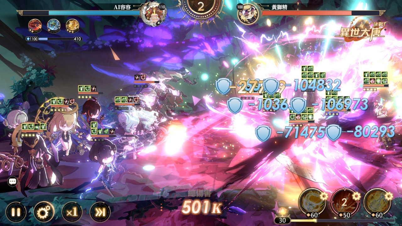 一張含有 音樂會, 螢幕擷取畫面, 紫色, 紫蘿蘭 的圖片
AI 產生的內容可能不正確。