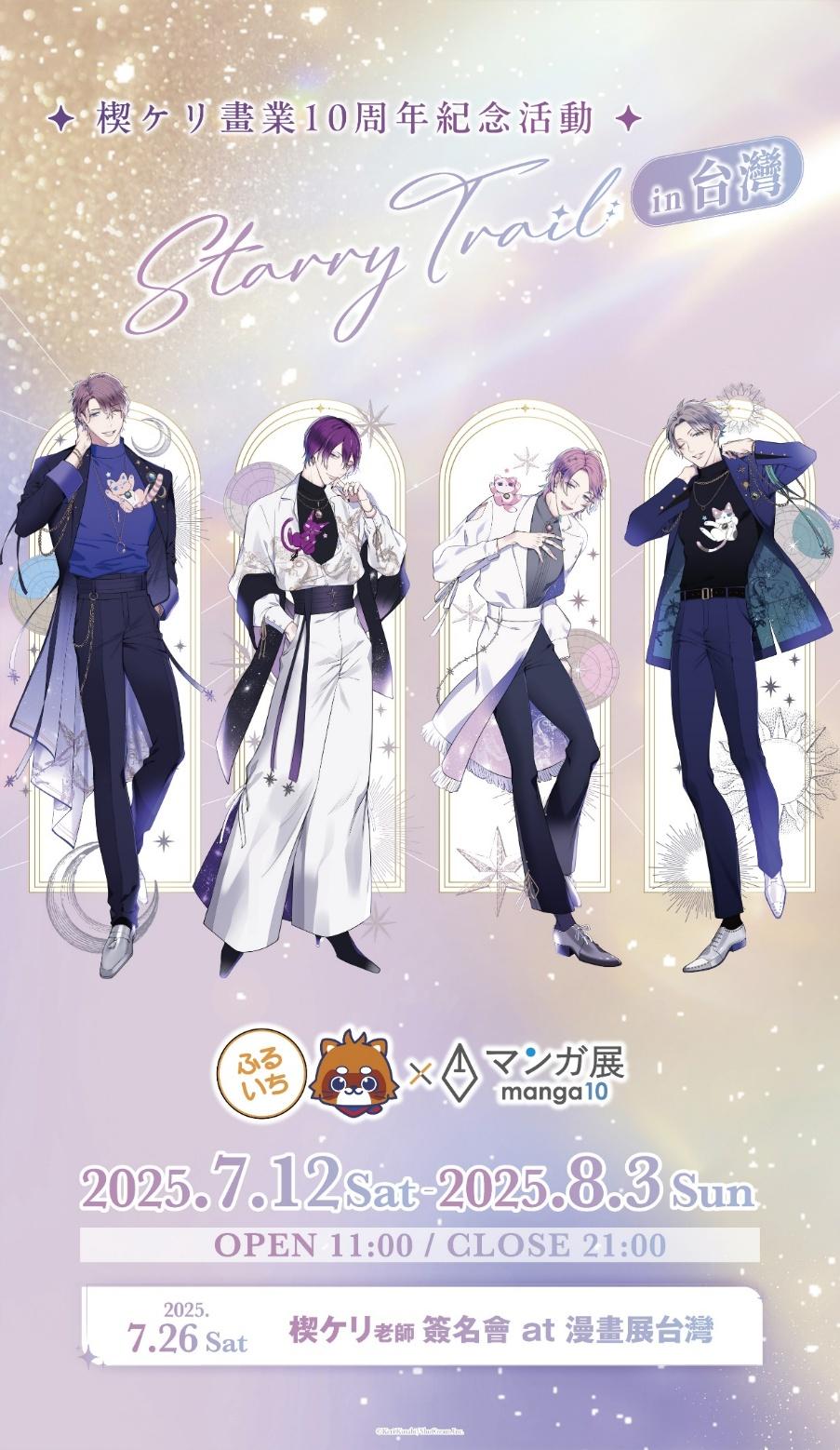 一張含有 文字, 足部穿著, 服裝, 平面設計 的圖片
AI 產生的內容可能不正確。