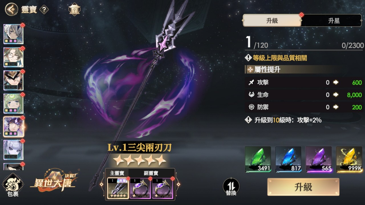 一張含有 螢幕擷取畫面, 文字, 電腦遊戲, 遊戲軟體 的圖片

AI 產生的內容可能不正確。