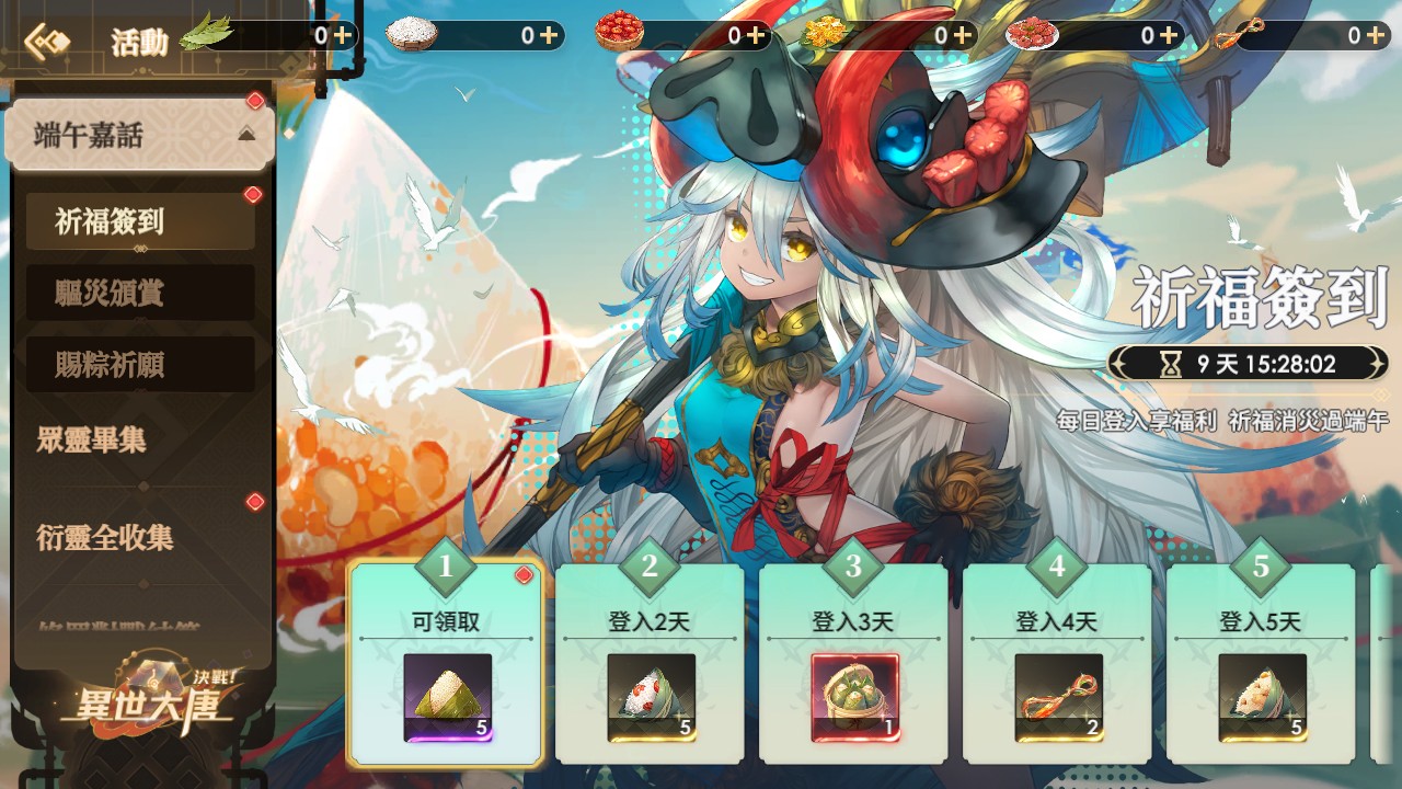 一張含有 文字, 螢幕擷取畫面, 動畫卡通, 電腦遊戲 的圖片

AI 產生的內容可能不正確。