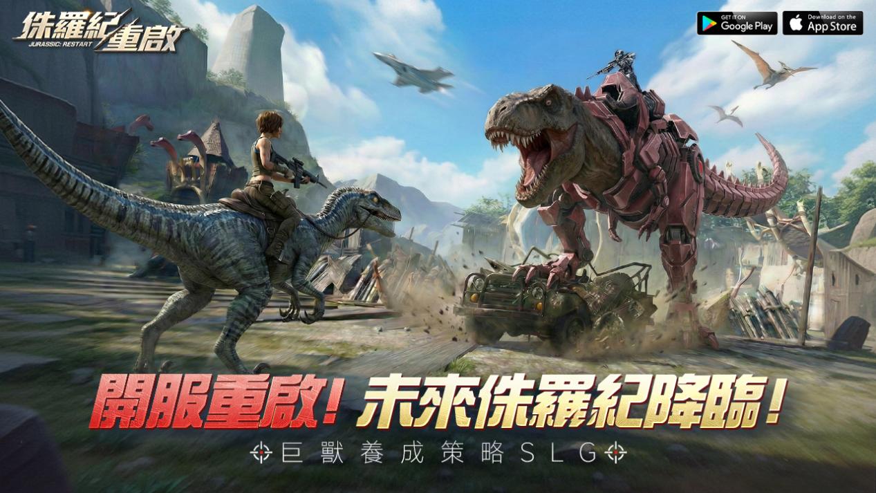 新闻稿2-1-1280X720-RC