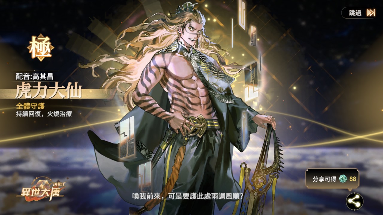 一張含有 電腦遊戲, 數位合成, 電腦繪圖藝術品, 遊戲軟體 的圖片
AI 產生的內容可能不正確。