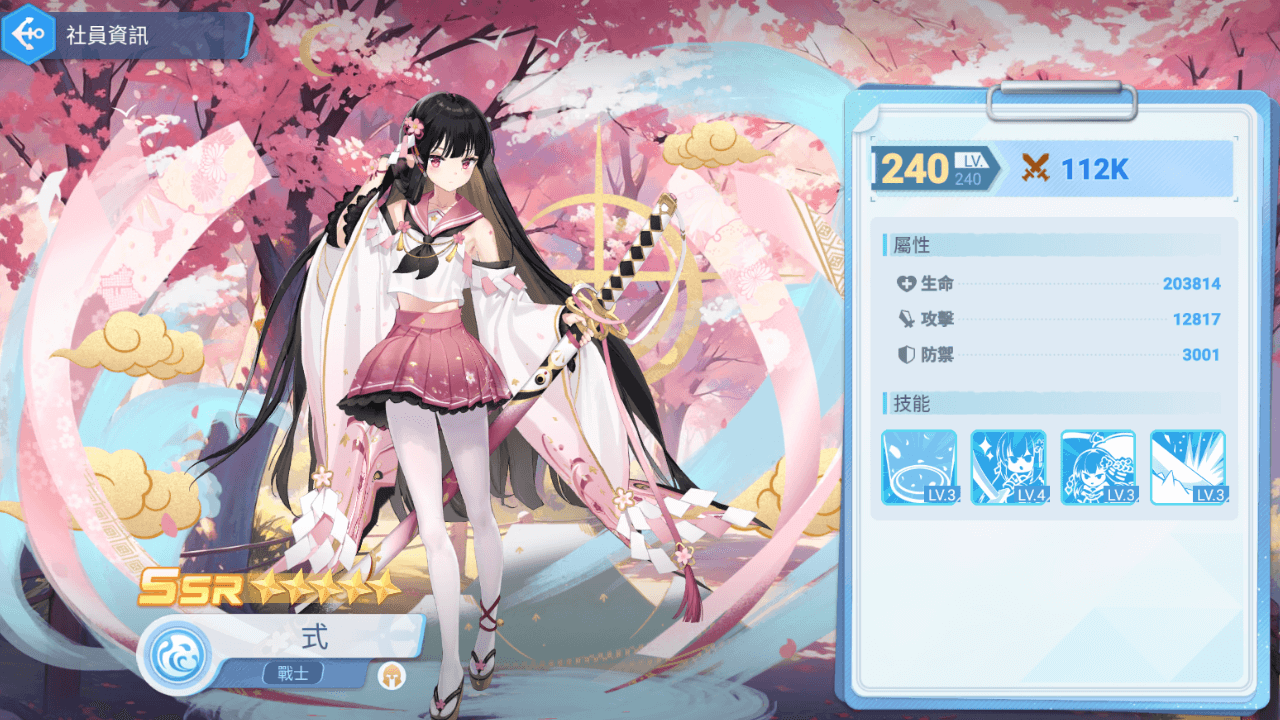 一張含有 文字, 日本動畫, 卡通, 虛構小說 的圖片
AI 產生的內容可能不正確。