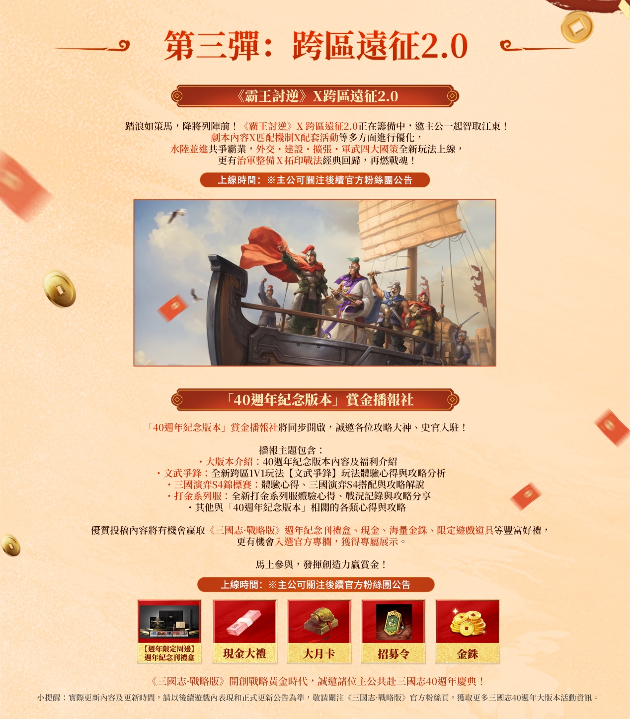 一張含有 文字, 螢幕擷取畫面, 小冊子 的圖片

AI 產生的內容可能不正確。