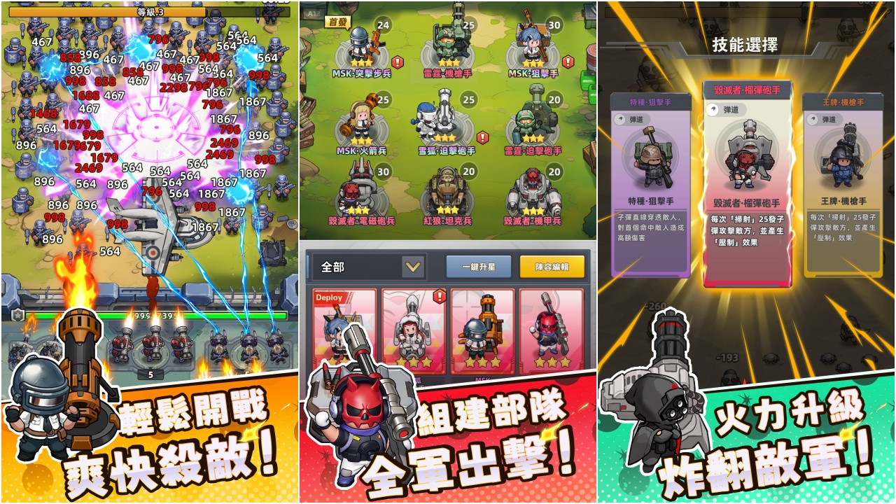 一張含有 文字, 螢幕擷取畫面, 平面設計, 卡通 的圖片

AI 產生的內容可能不正確。