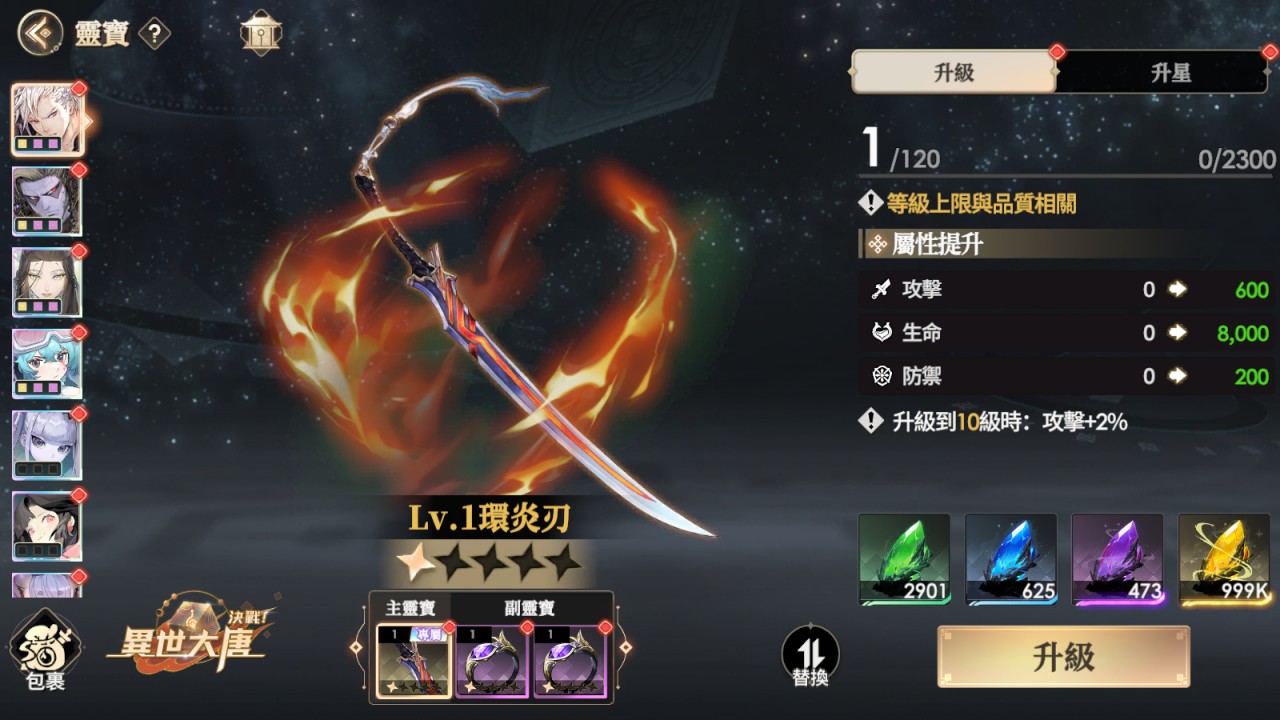 一張含有 電腦遊戲, 遊戲軟體, 螢幕擷取畫面, 文字 的圖片
AI 產生的內容可能不正確。