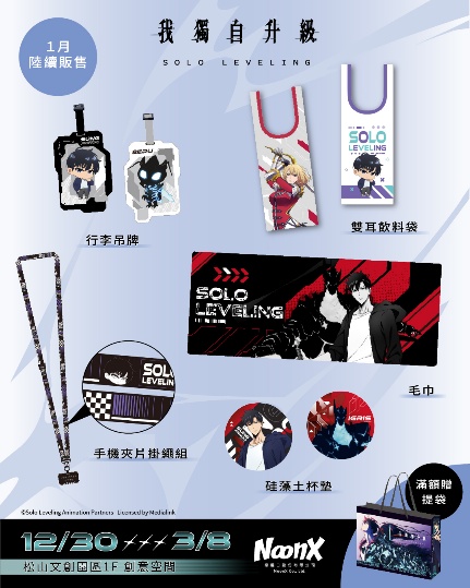 一張含有 文字, 螢幕擷取畫面, 平面設計, 卡通 的圖片

AI 產生的內容可能不正確。