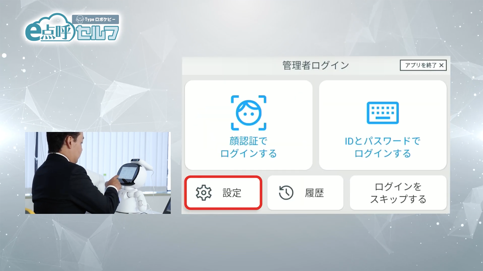 03_JP USE CASE.png