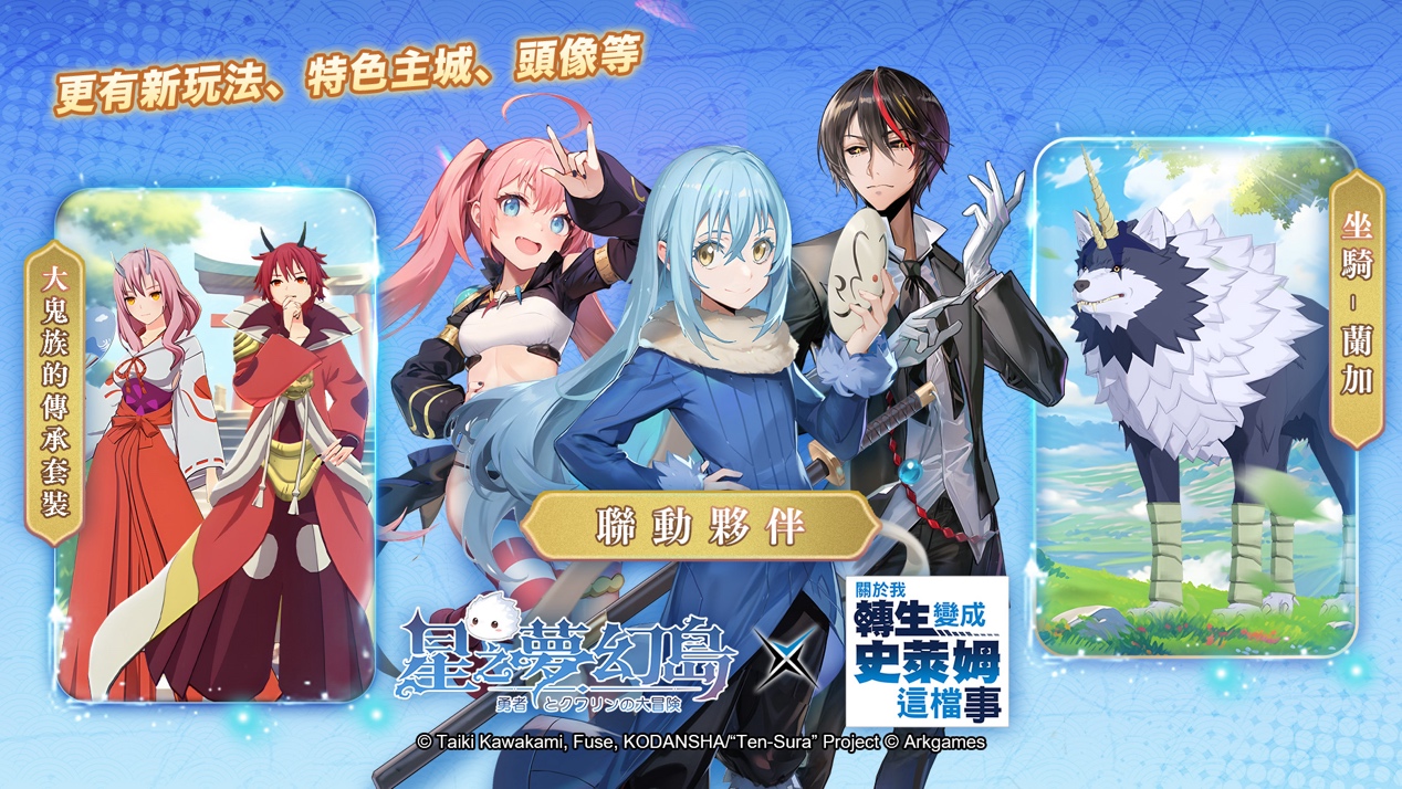 一張含有 虛構小說, 日本動畫, 虛構角色, 卡通 的圖片
自動產生的描述