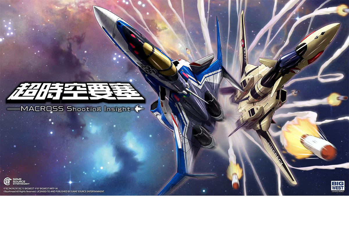 “Macross-Shooting Insight-” The Asian version of PS5, PS4, and Switch is scheduled to be released on November 28, 2024! Summary of the story and introduction of the main characters |