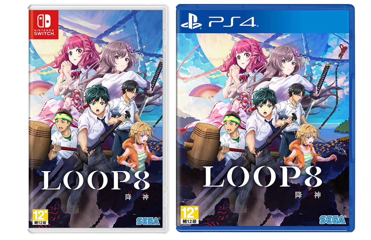 Nintendo Switch™／PlayStation® 4／Xbox One／Steam game software youth RPG completely new work “LOOP8 God of God” release date change announcement