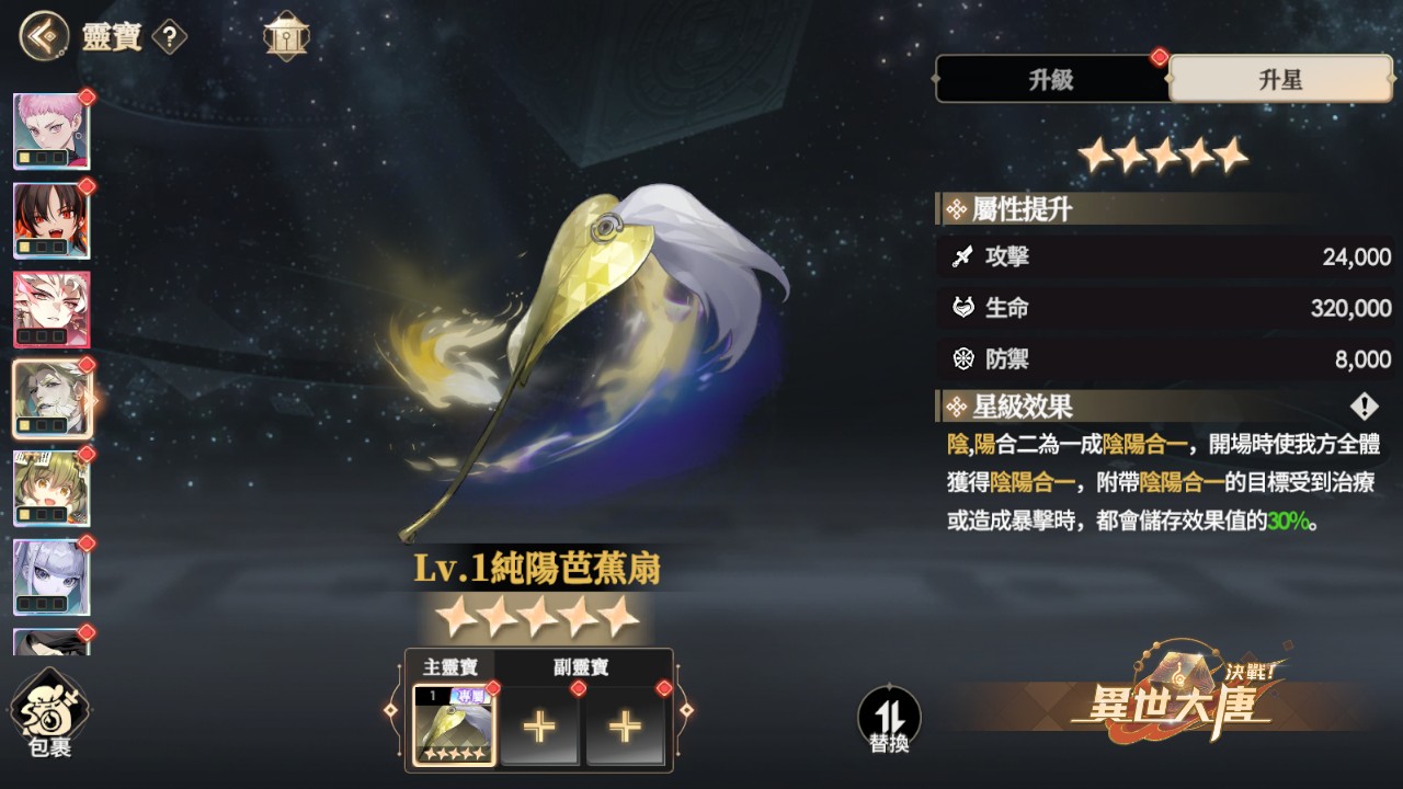 一張含有 文字, 螢幕擷取畫面, 多媒體軟體, 數位合成 的圖片
AI 產生的內容可能不正確。