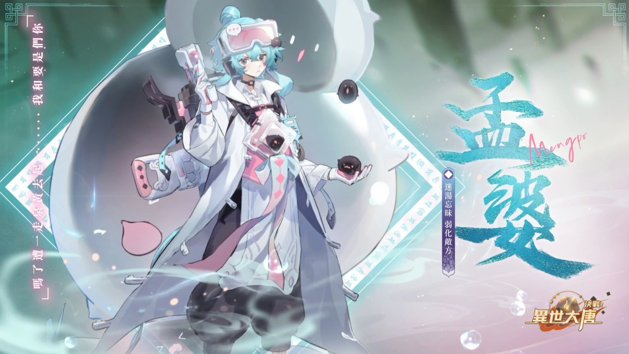 一張含有 日本動畫, 卡通, 虛構角色, 虛構小說 的圖片
自動產生的描述