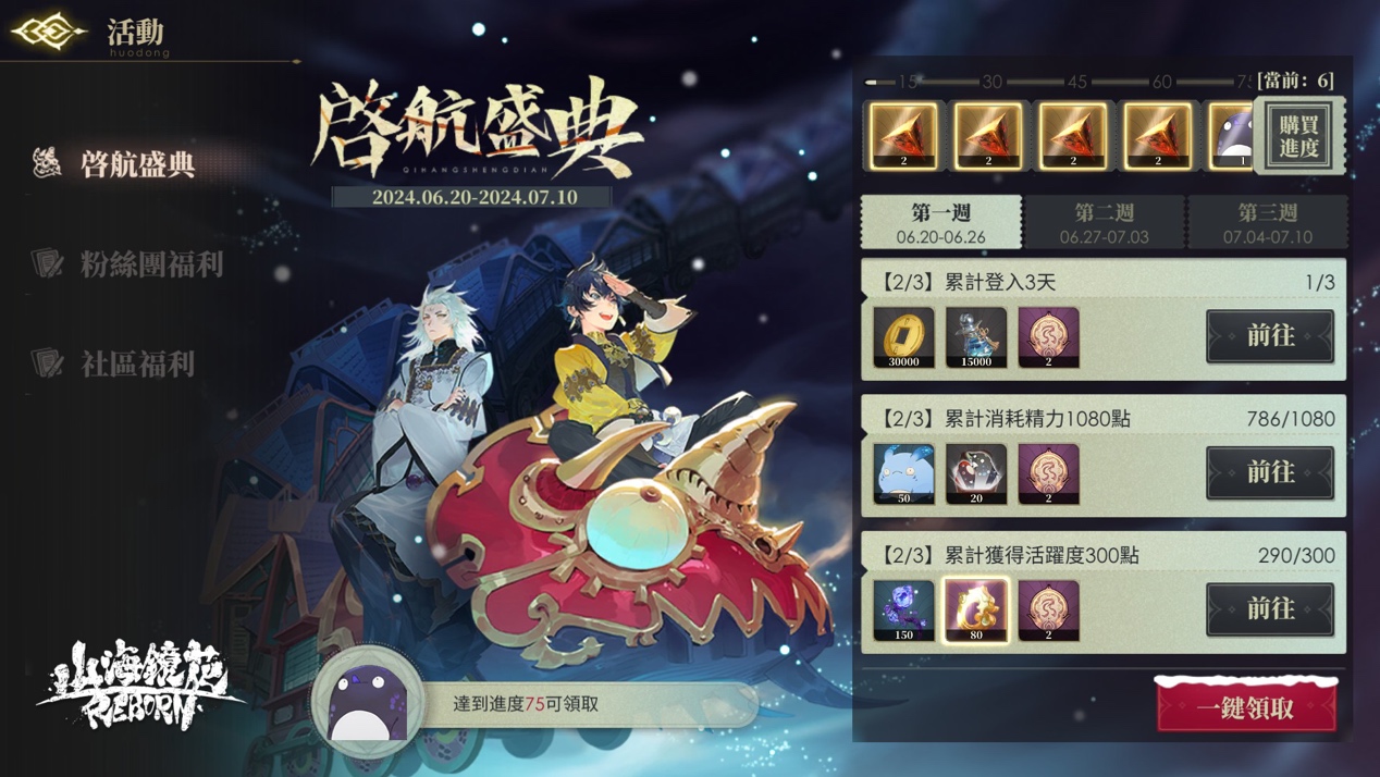 一張含有 文字, 虛構小說, 螢幕擷取畫面, 卡通 的圖片

自動產生的描述