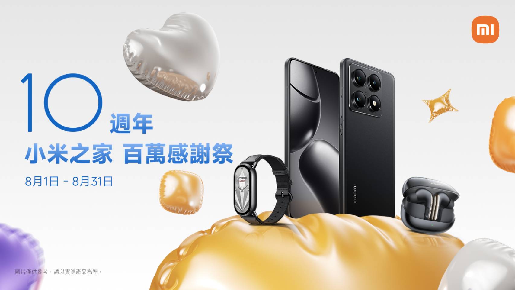 一張含有 頭戴式耳機, 螢幕擷取畫面, 小工具 的圖片
AI 產生的內容可能不正確。