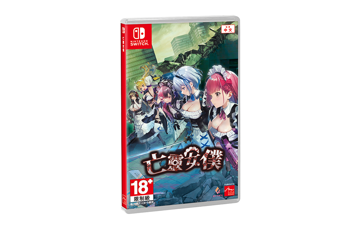 ARC System Works Launches ‘Maid of the Lifeless’ on Nintendo Swap: A Distinctive Motion Shooter Journey