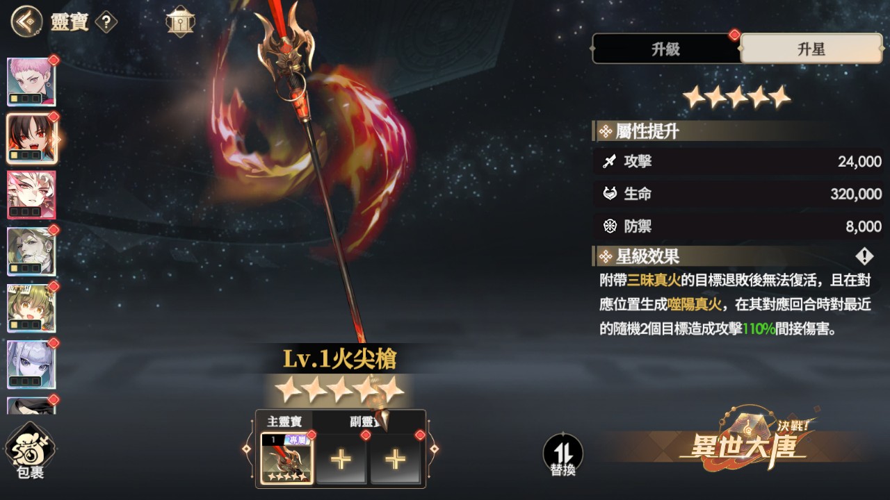 一張含有 文字, 螢幕擷取畫面, 電腦遊戲, 遊戲軟體 的圖片
AI 產生的內容可能不正確。