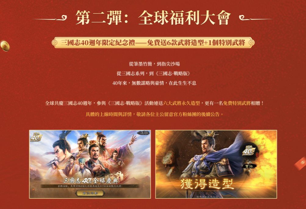 一張含有 文字, 人員, 螢幕擷取畫面 的圖片

AI 產生的內容可能不正確。