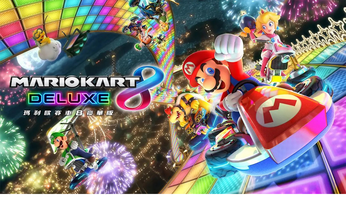 Introducing the Mario Kart 8 Deluxe Edition + New Track Pass Boxed Set