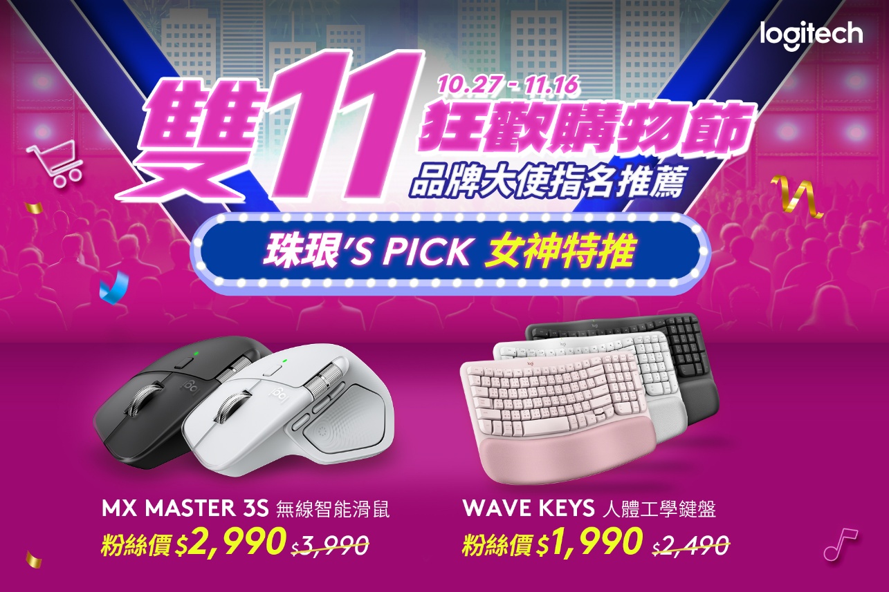 一張含有 文字, 螢幕擷取畫面, 品牌, 設計 的圖片
AI 產生的內容可能不正確。