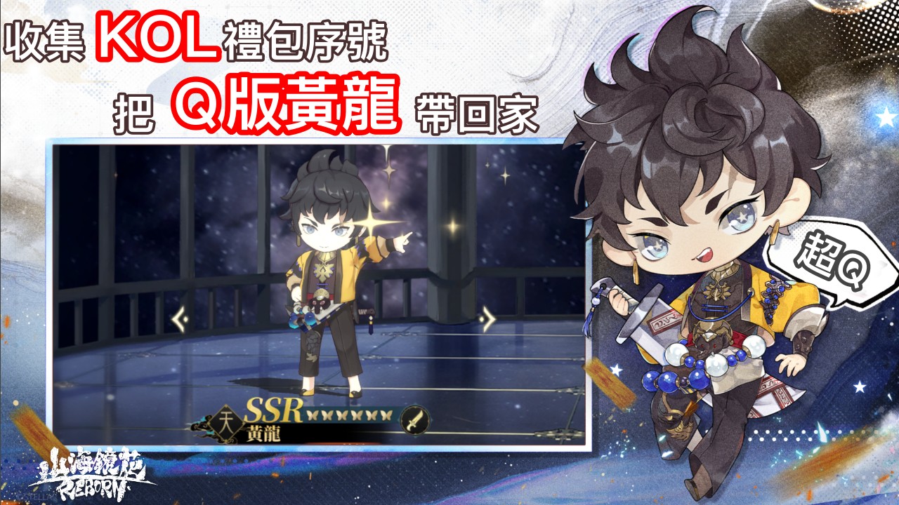 一張含有 日本動畫, 卡通, 虛構小說, 文字 的圖片

自動產生的描述