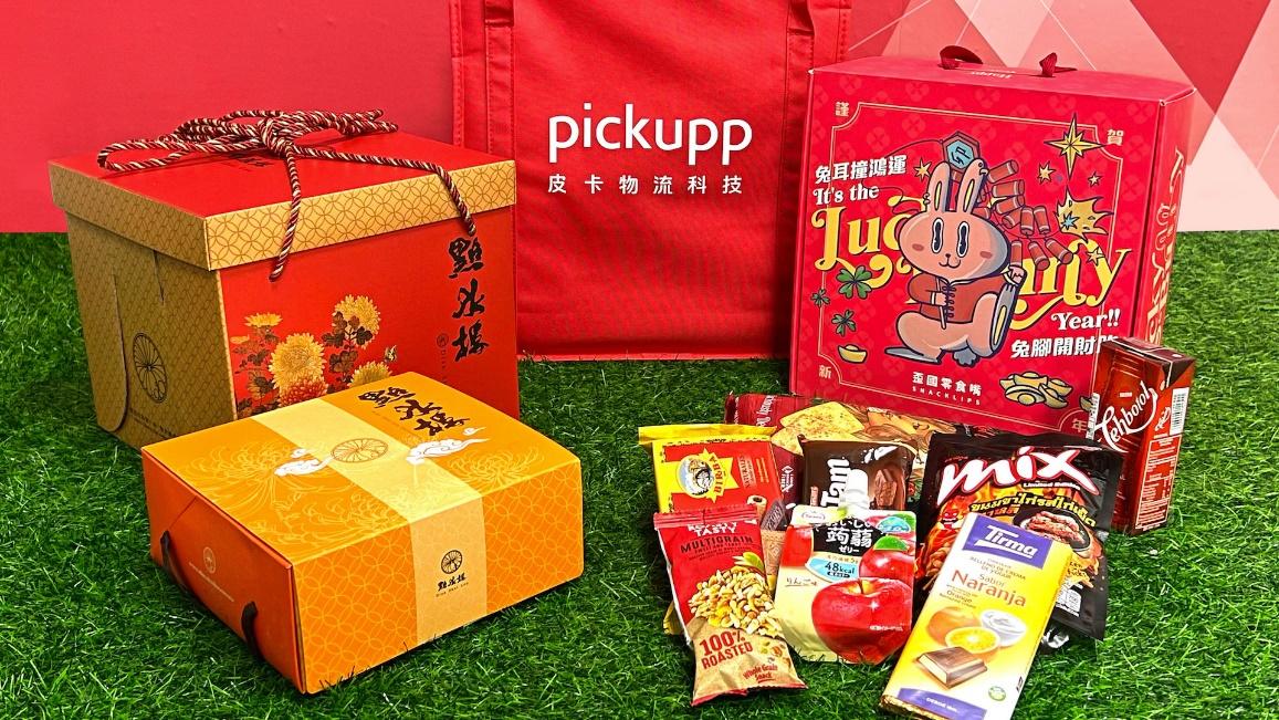 一張含有 草 的圖片
自動產生的描述