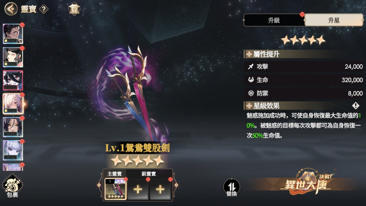 一張含有 文字, 螢幕擷取畫面, 電腦遊戲, 遊戲軟體 的圖片
AI 產生的內容可能不正確。