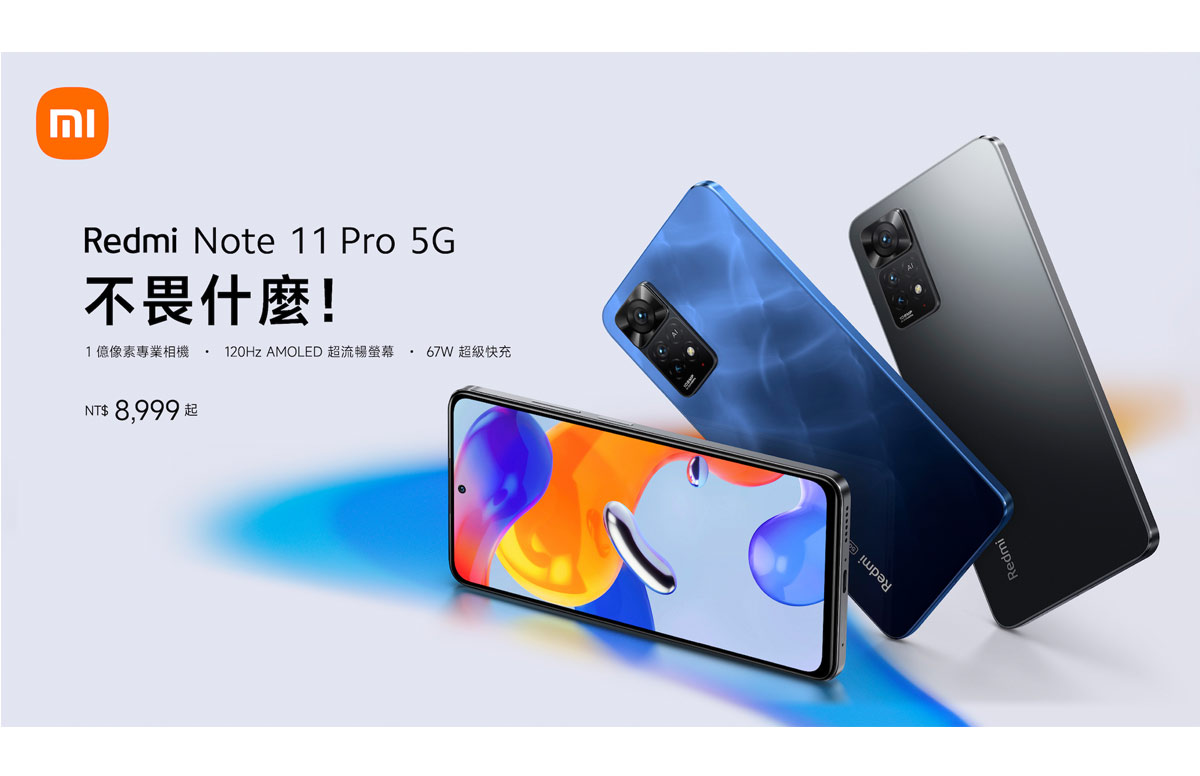 Redmi Note 11 Pro 5G雙機出擊 旗艦規格帶進中階機價格帶| NOVA